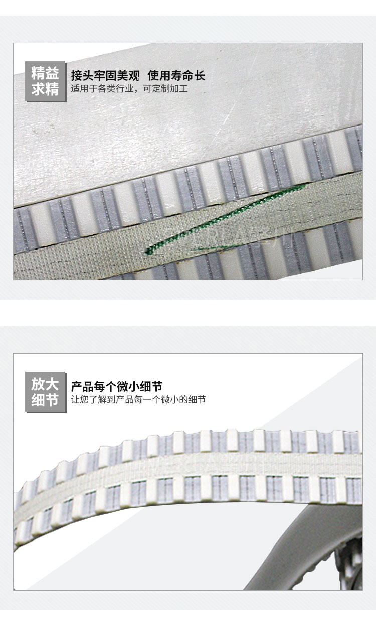 包裝機(jī)皮帶_PU開(kāi)槽同步帶