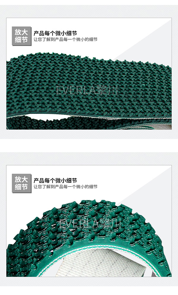 包裝行業(yè)_<a href='http://yiemit.com/' target='_blank'><u>PU同步帶</u></a>加綠色花紋