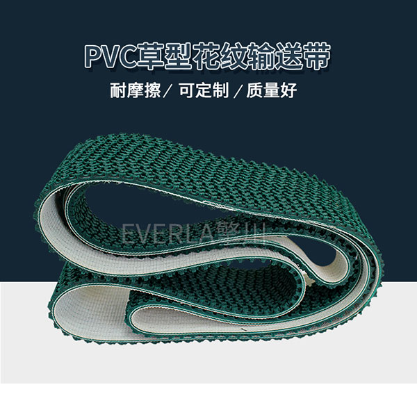 <a href='http://yiemit.com/' target='_blank'><u>PU同步帶</u></a>加綠色花紋
