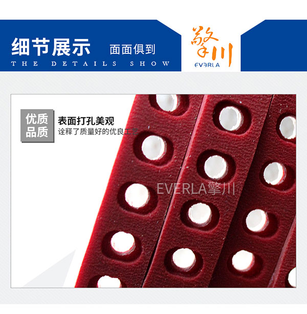 <a href='http://yiemit.com/' target='_blank'><u>PU同步帶</u></a>打孔