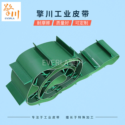 PVC鉆石紋加T型擋板輸送帶 PVC鉆石紋加T型擋板輸送帶