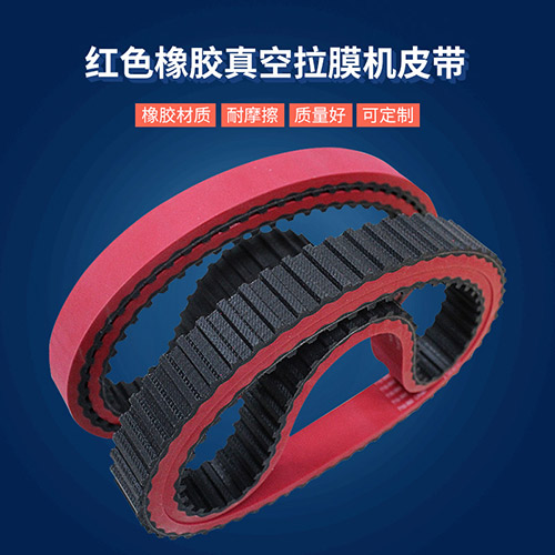 無(wú)縫橡膠同步帶定制產(chǎn)品展示