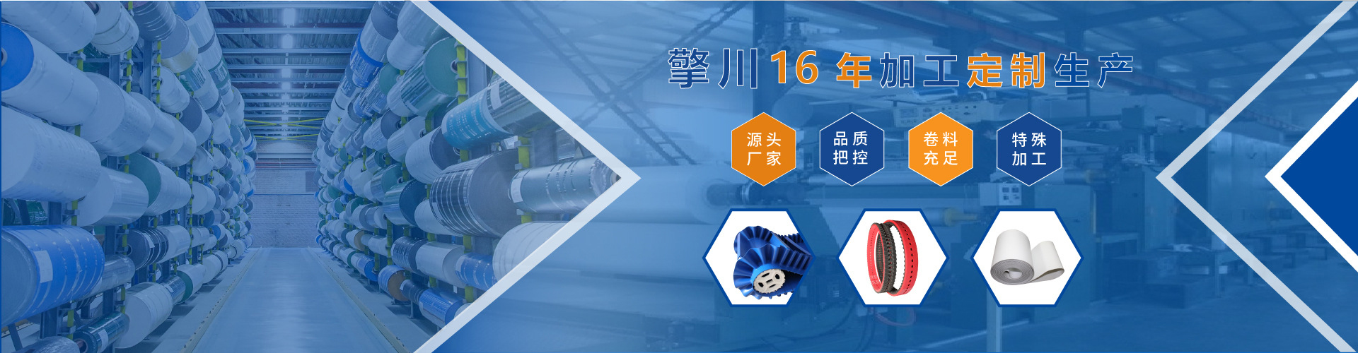 同步帶打滑的原因和對(duì)策