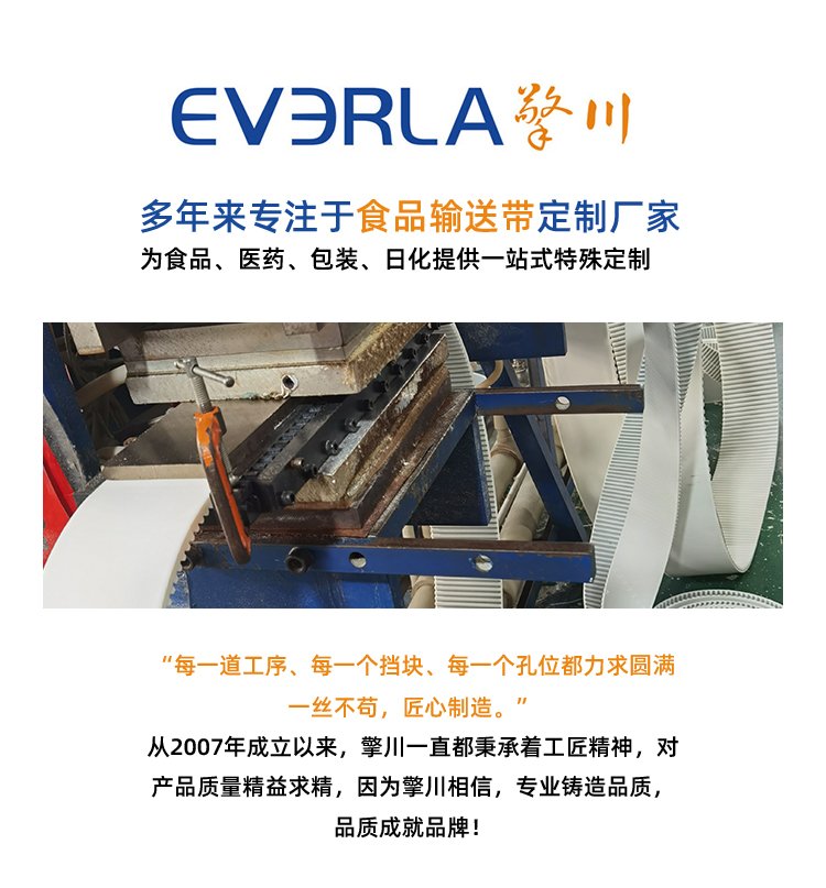 <a href='http://yiemit.com/' target='_blank'><u>PU同步帶</u></a>