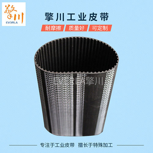 三星超寬<a  data-cke-saved-href='http://yiemit.com/' href='http://yiemit.com/' target='_blank'><u><a href='http://yiemit.com/' target='_blank'><u>同步帶</u></a></u></a>