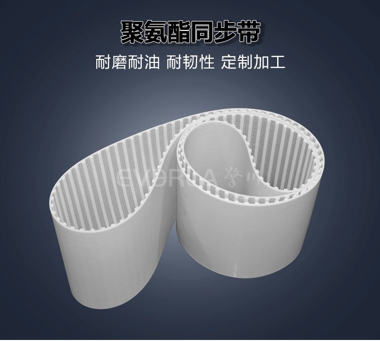 <a data-cke-saved-href='http://yiemit.com/' href='http://yiemit.com/' target='_blank'><u><a href='http://yiemit.com/' target='_blank'><u>PU同步帶</u></a></u></a>