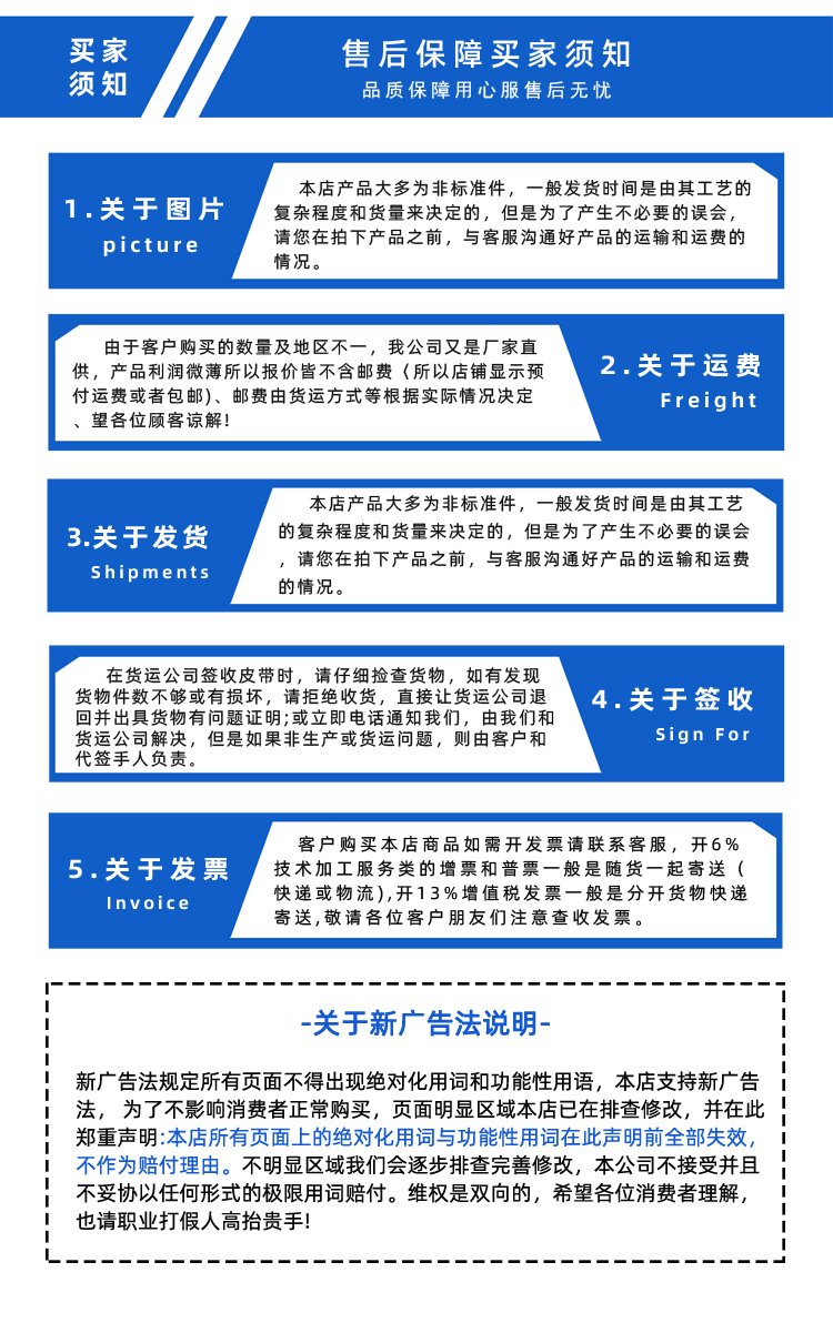 PU同步帶加打孔