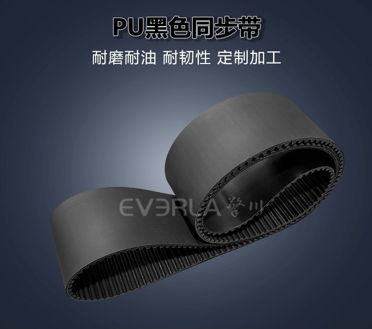 黑色PU同步帶：食品包裝機分揀設備的低噪音同步支持