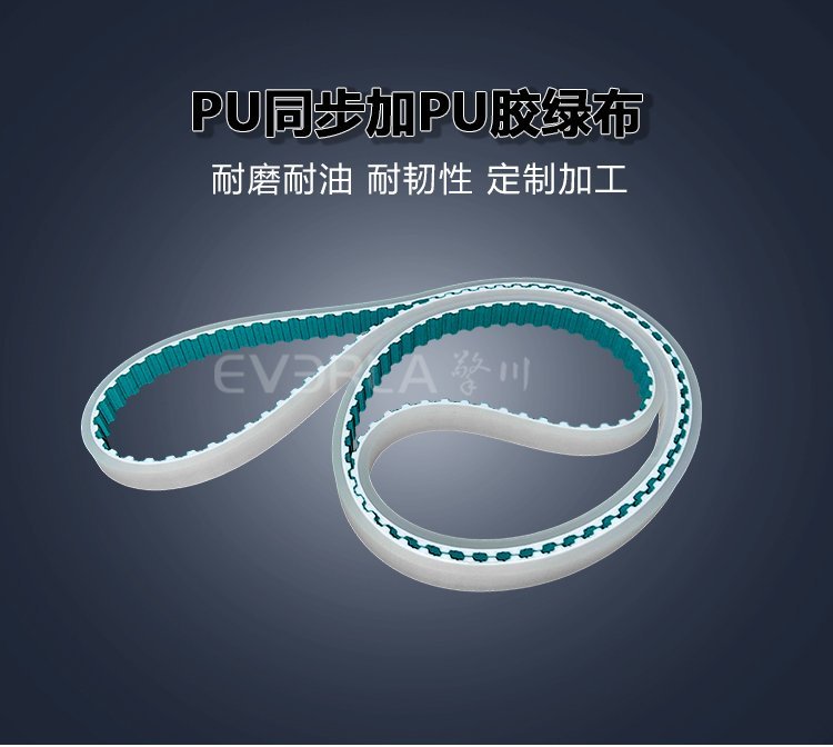 PU同步帶鋼絲芯和纖維芯區(qū)別？干貨內(nèi)容幫你避坑！