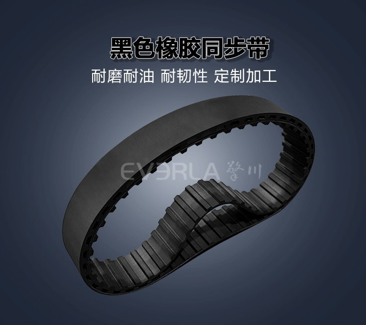 同步帶廠家答疑：橡膠同步帶容易打滑，是選型錯(cuò)了嗎？
