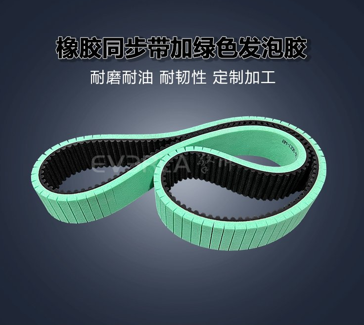 新手選型：橡膠同步帶和黃綠片基帶，怎么選？