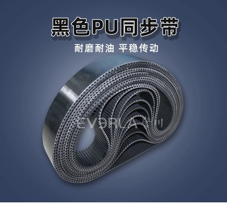 PU同步帶和橡膠同步帶，選哪個更耐用、適配性更強？