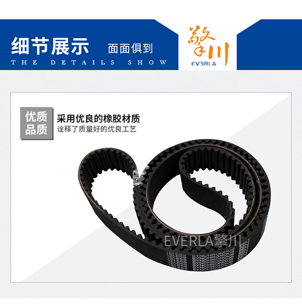 三星<a href='http://yiemit.com/' target='_blank'><u>同步帶</u></a>