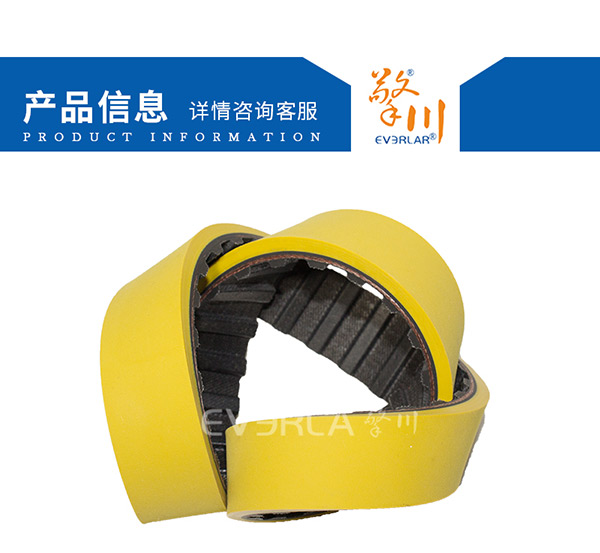 <a href='http://yiemit.com/' target='_blank'><u>橡膠同步帶</u></a>